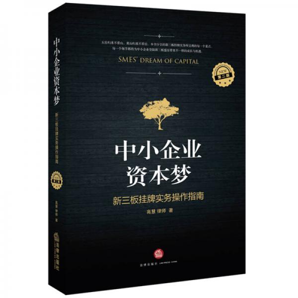 新书排行榜_手机处理器排行榜(5)