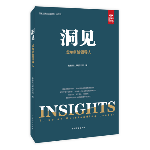 人口类书籍_文学类书籍(3)