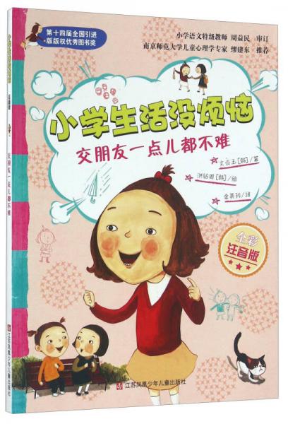 -2025年幼金属股票的龙头股名单梳理（321）？《权柄的游戏》中的冰原狼原型 恐狼被发表复生-狼嚎的隐藏：不是为了月亮而是为了恋爱-动物园里的狼为什么要无间地绕圈子