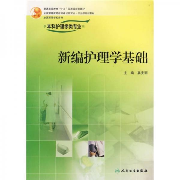 教案后记_基础护理教案后记怎么写_怎样写教学后记及反思