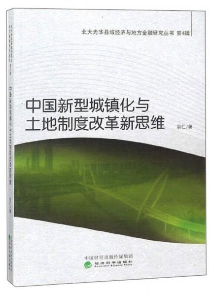 华县gdp_渭南华县1998年图片