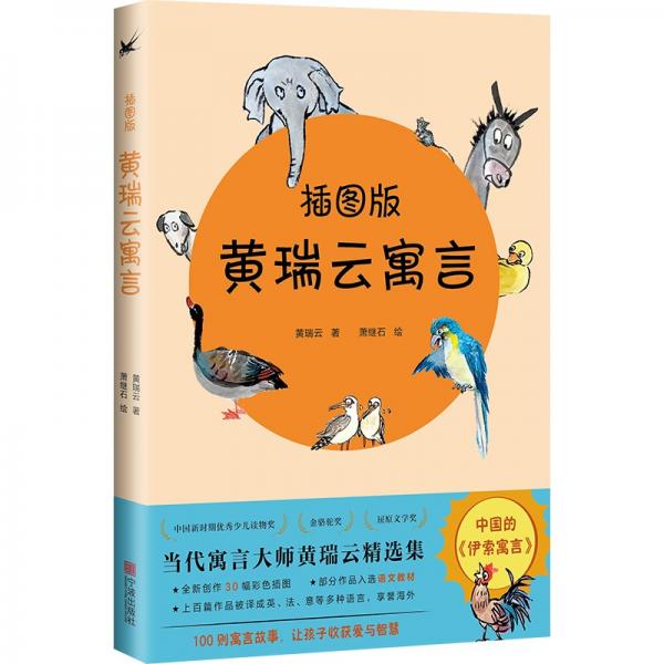 【黄瑞云】简介资料_黄瑞云代表作品_黄瑞云的书籍