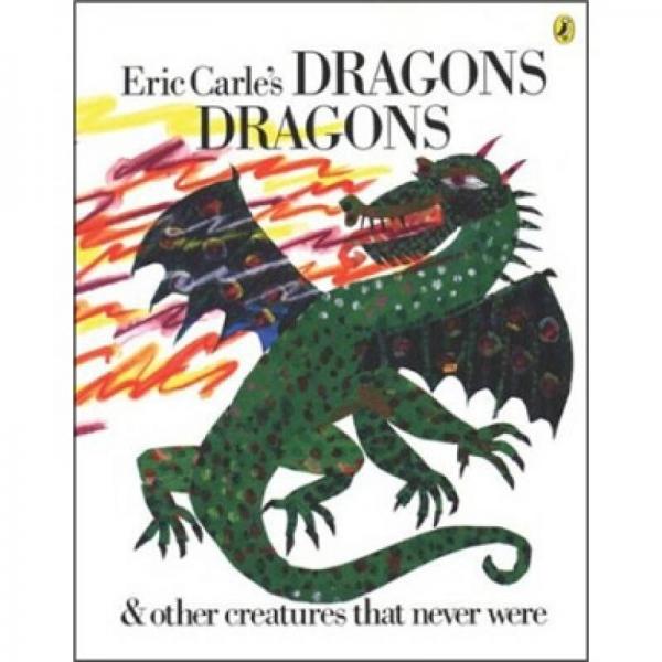 ericcarlesdragons艾瑞卡尔教你认识龙