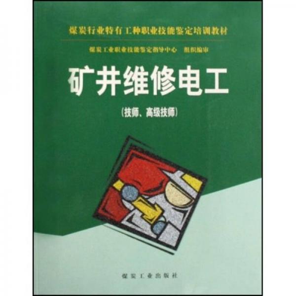 维修钳工招聘_南通油漆工招工信息查询,维修钳工招工免费咨询(3)