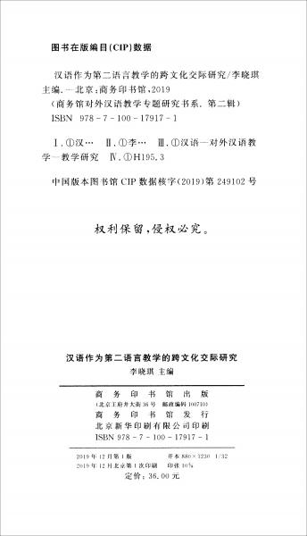 微格教学教案中的教学技能要素怎么写_微格提问技能缺点_连通器微格教案免费下载百度文库