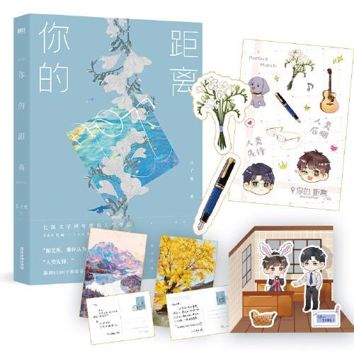 80装帧:其他开本:32开纸张:胶版纸分类:文学6张插图图片庭霜是一个与