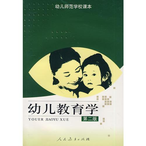 作者:陈幸军主编出版社:人民教育出版社出版时间:2008-02版次:2isbn