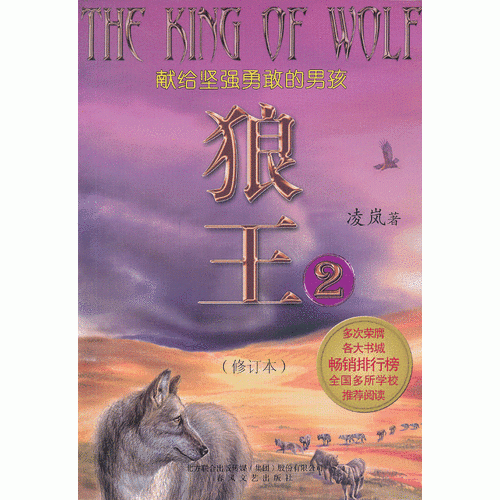 【凌岚】简介资料_凌岚代表作品_凌岚的书籍|文集|作品集_孔夫子旧书