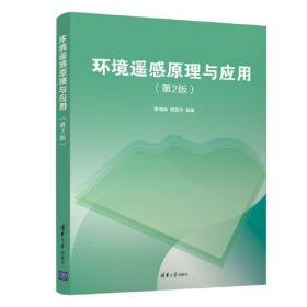 环境优生学供预防医学妇幼保健临床医学类专业用