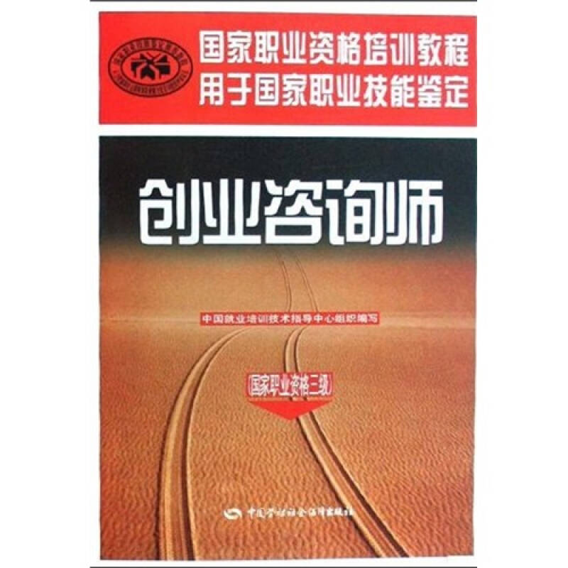 商务咨询：洞悉市场动态，助力企业发展