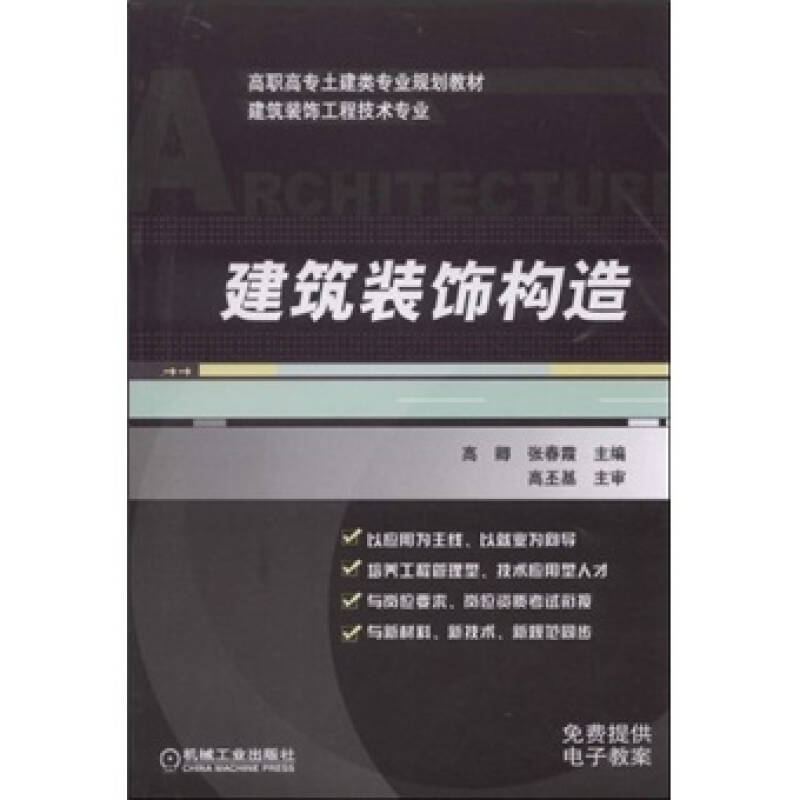 装饰设计师行业新动态：追求设计与功能的完美结合
