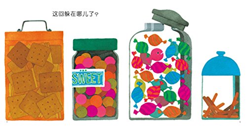 五味太郎经典创意绘本(套装共6册)