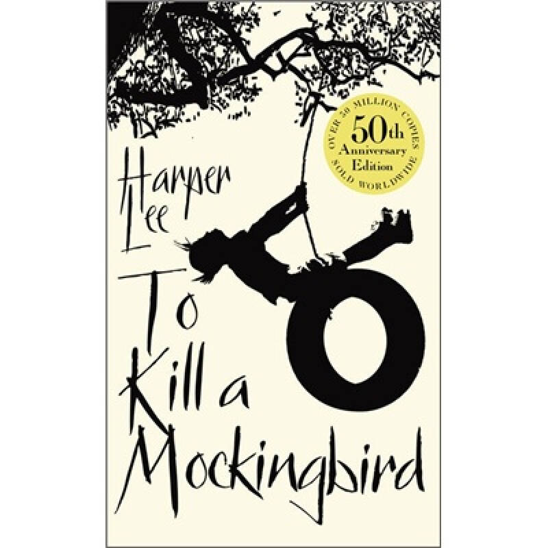 to kill a mockingbird 殺死一隻知更鳥