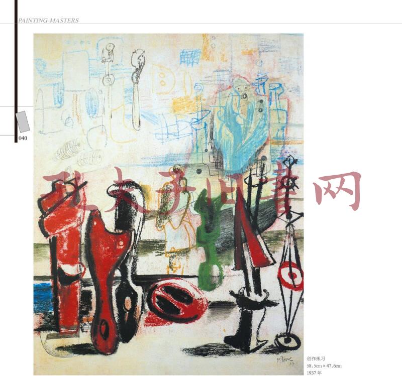 画坛巨匠:亨利·摩尔素描