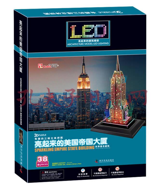 有趣的三维立体拼图:亮起来的美国帝国大厦