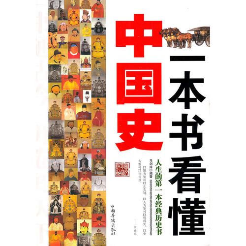 孔乙己人均_孔乙己思维导图(3)