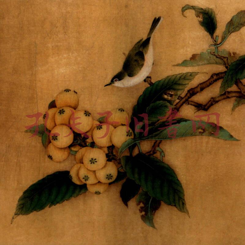 枇杷绣羽图 白头丛竹图(原大版)/李晓明临宋画六步学