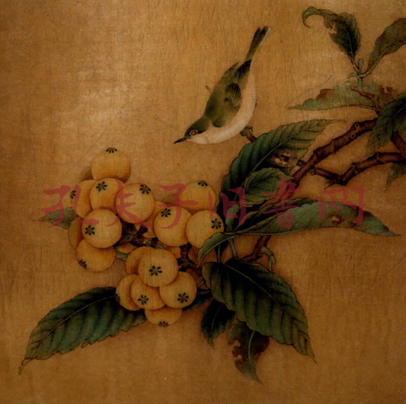 枇杷绣羽图 白头丛竹图(原大版)/李晓明临宋画六步学