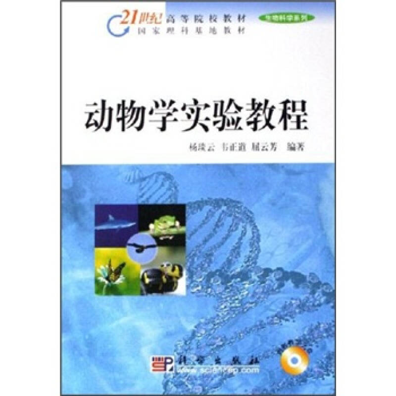 揭秘科学奥秘：有趣的居家小实验