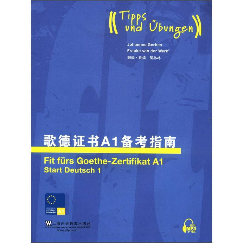 開本: 16開 紙張: 膠版紙 頁數: 128頁 字數: 152千字 正文語種: 簡體