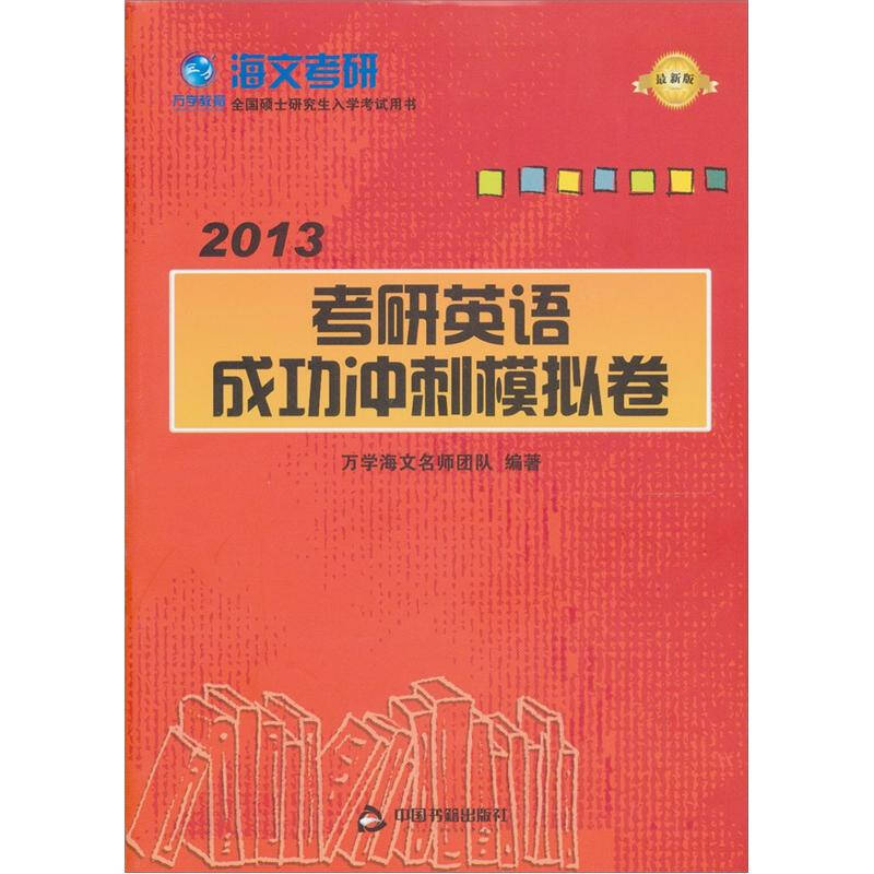 2018考研英语：英语一和英语二区别分为几种