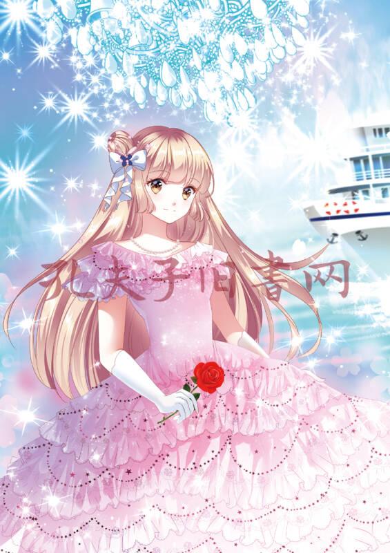 小小姐冒险励志系列18·花与守梦人4:献祭之花(升级版 赠品:超大封面