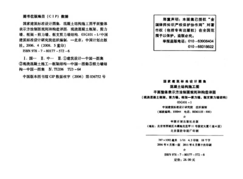 1eeecfe5d211233e02981e314f6112d8_1_0_0_0.jpg