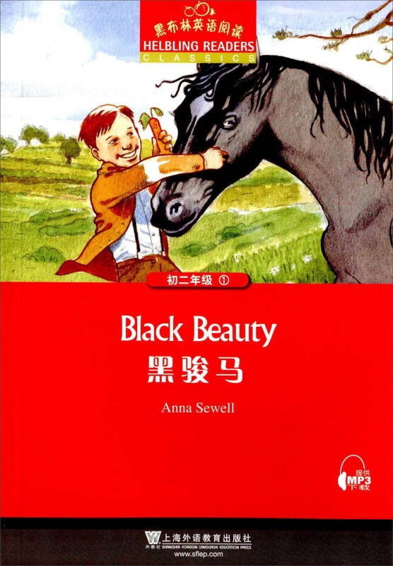 黑布林英语阅读:初二年级 1 黑骏马