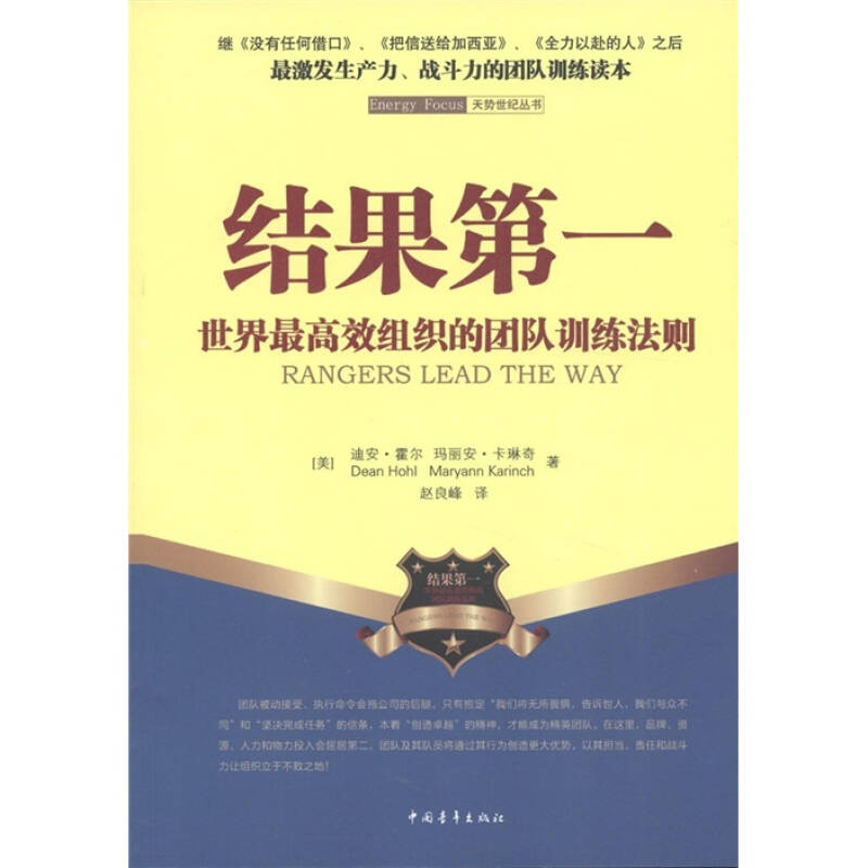 自然法则为什么是最高法则 251a7ceb018c8d01ab29597bb23d4588_0_0_0_0.jpg