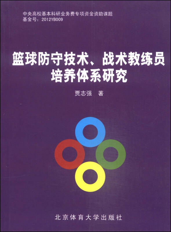 篮球教案中学生_初中篮球教案模板范文_篮球教案范文初中生