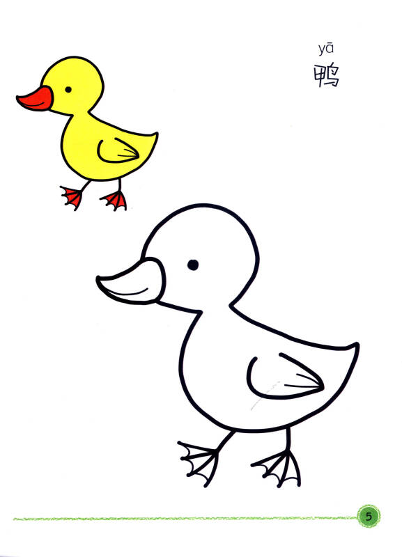 宝宝涂色阶梯训练(第1阶)