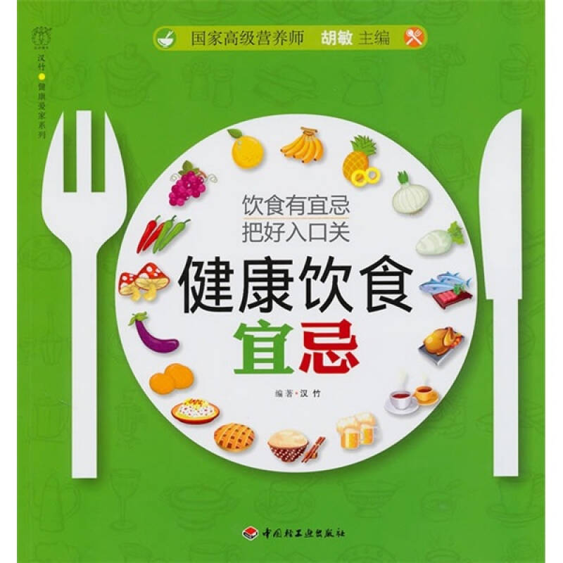 生活作息正常饮食健康得癌的简单介绍-第2张图片-鲸幼网