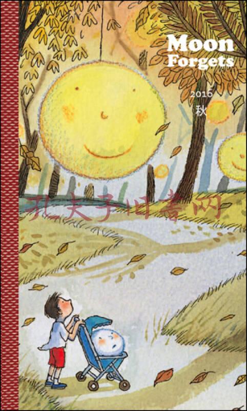 拥抱四季 2016秋(几米 著)_简介_价格_艺术书籍_孔网