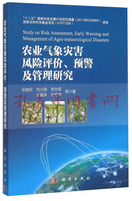 农业农村部:分区分类指导千方百计夺取秋粮和全年粮食丰收(图2)