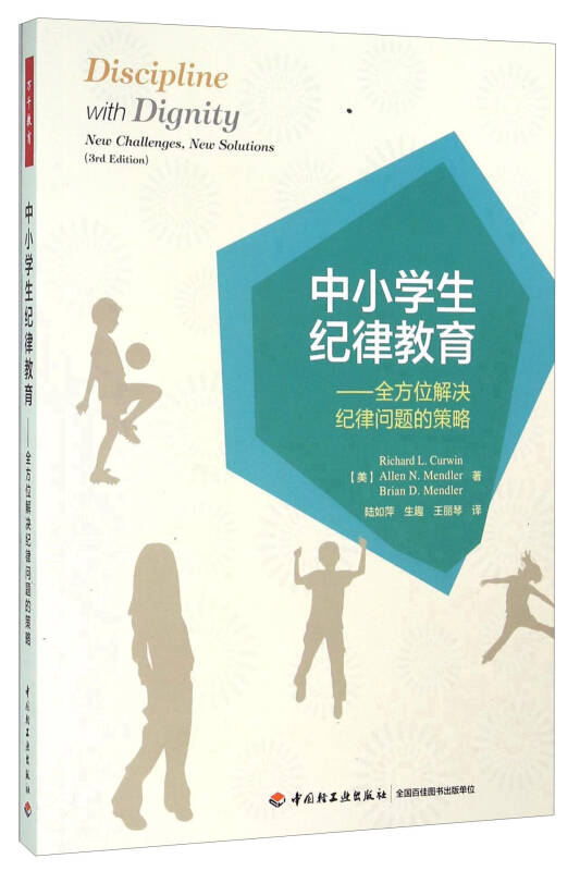 什么是生活纪律问题 2ee1b81b9ee358178944c3f1516422d8_0_0_0_0.jpg