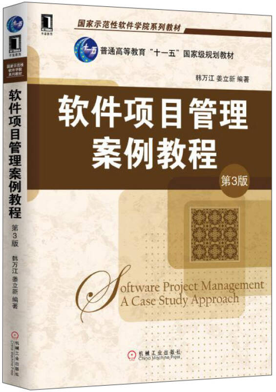 广东省示范性软件学院软件工程_广东软件研究院_广东省首批示范性软件学院专业