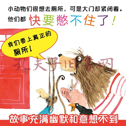 幼兒如廁陪伴書,輕鬆過渡成長敏感期)