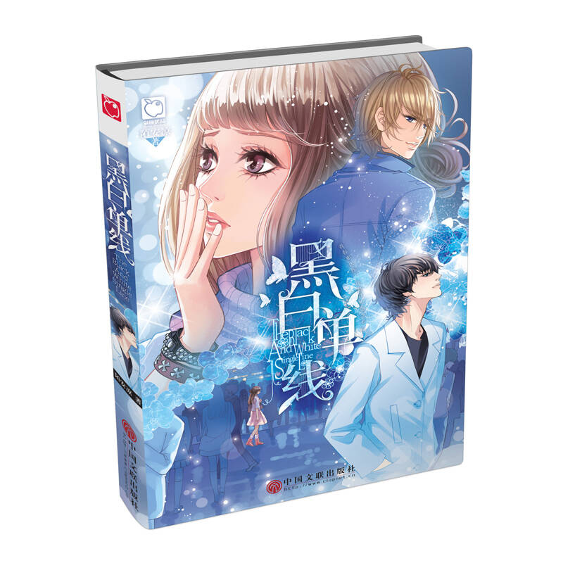 魅丽优品:黑白单线