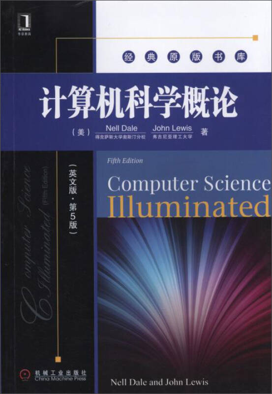 信息計算科學考研方向_信息計算科學_信息與計算科學就業