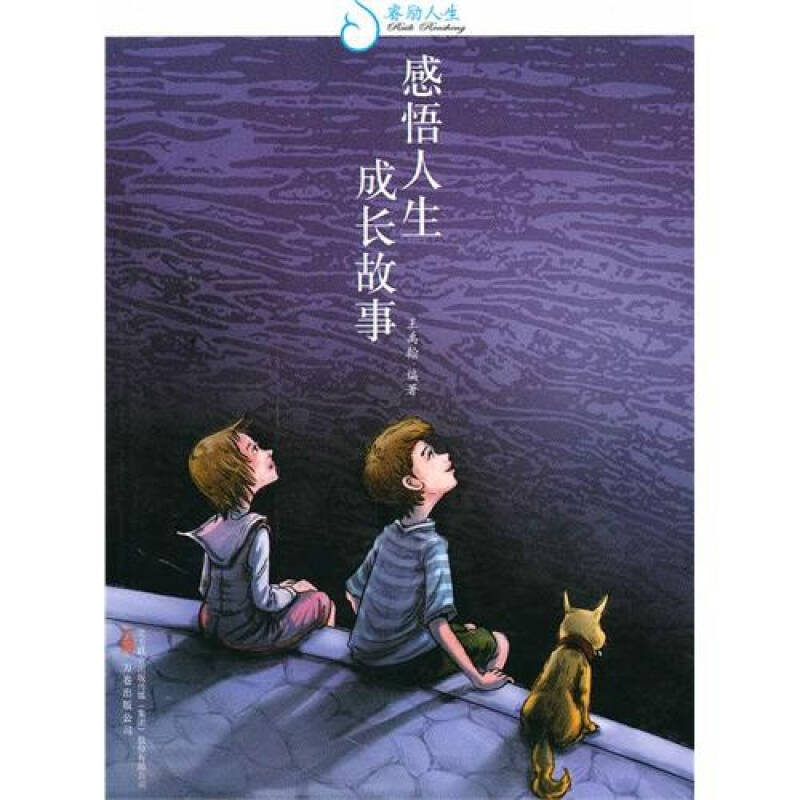 怎么样才能长得有故事感 39579340c3006b197093a901dc98de7b_0_0_0_0.jpg