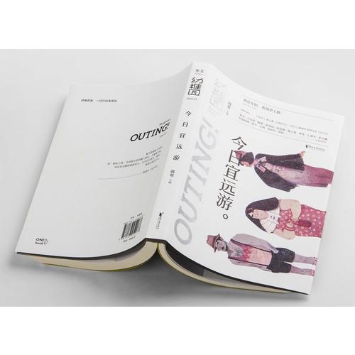 我还年轻,我渴望上路.赠"飞驰人生"剧照日历)