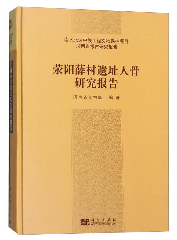 成语村什么骨_成语故事手抄报(2)