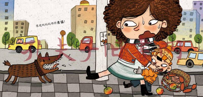 精灵鼠科学童话绘本:不可思议的妈妈