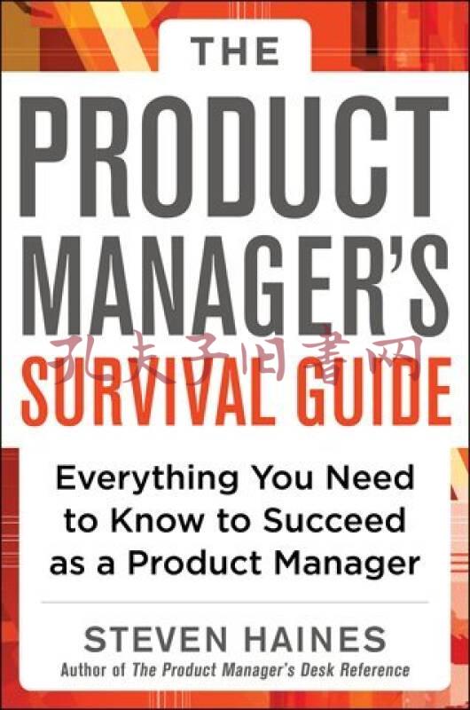 Everything guide. Product Manager книга.