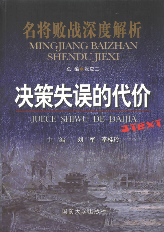 爱的代价歌词深度解析 42e9d4928d7da3b2cdd5dc4a62981bb2_0_0_0_0.jpg