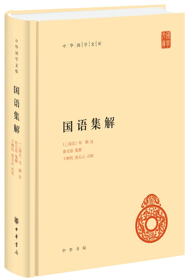 探寻上流社会的隐秘
