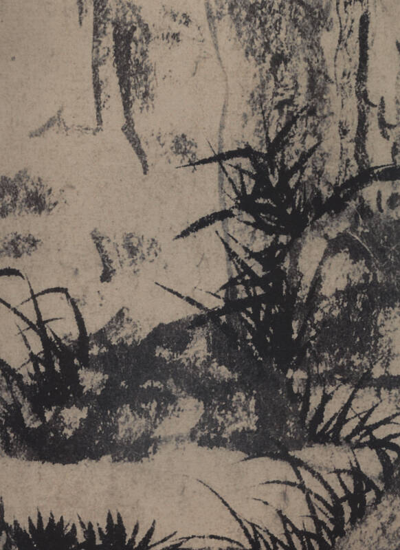 东方画谱·元代山水篇:秀石疏林图