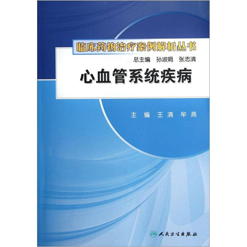 什么是精神病系统治疗 48ddf2ca1cf2870111ab780aa88bc489_0_0_0_0.jpg
