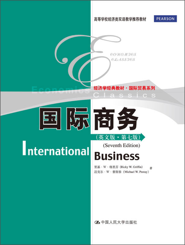 国际贸易英语 4c91887a8f41fcbea0d4a5d1fa5682ba_0_0_0_0.jpg