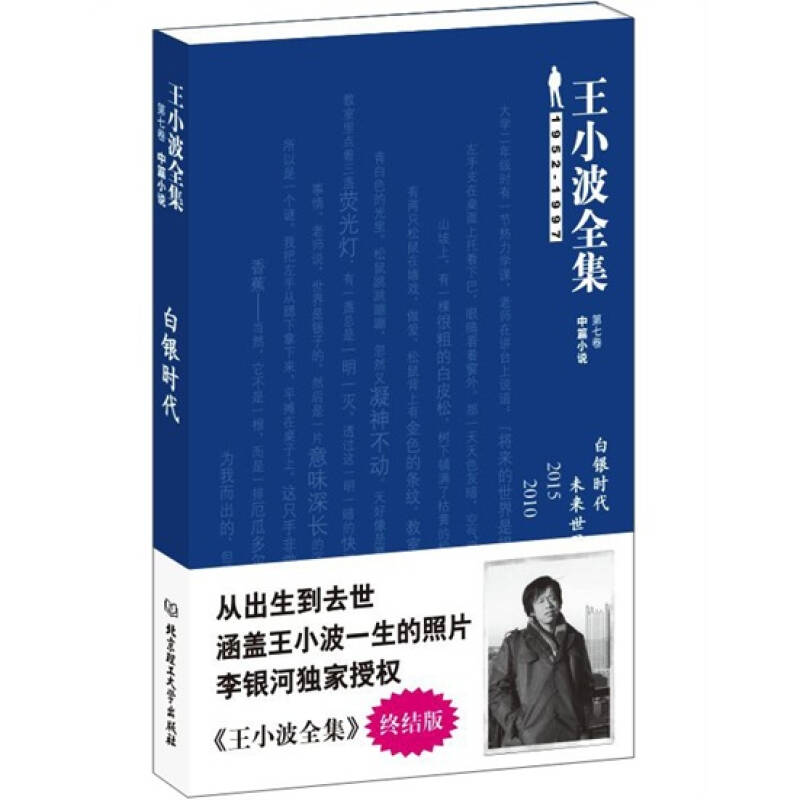 支付uv是什么意思呢_u支付_支付uv怎么算